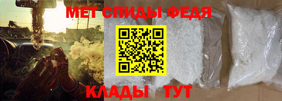 АМФ 98% Калуга