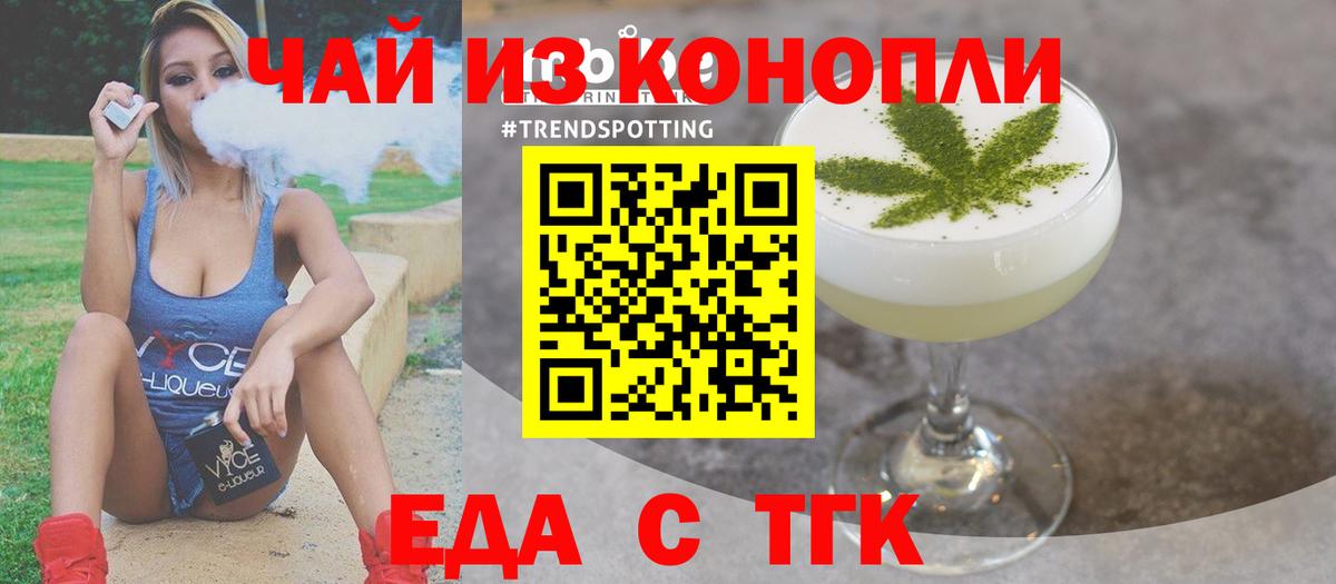 Калуга  Canna-Cookies конопля  Вход с VPN 