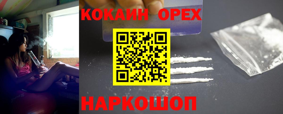 Кокаин Колумбийский Калуга