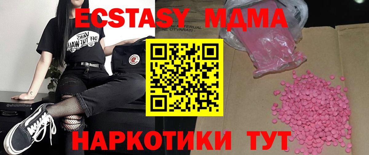 ЭКСТАЗИ Philipp Plein Калуга