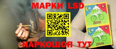 стафф Кулебаки
