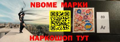 спиды Кунгур