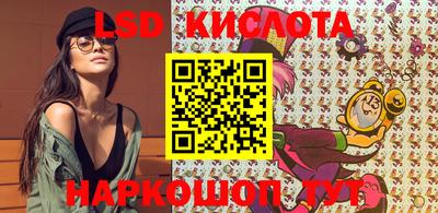 стафф Кулебаки