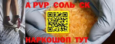 спиды Кунгур