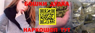 стафф Кулебаки