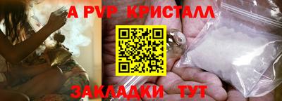 спиды Кунгур
