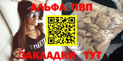 спиды Кунгур