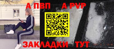 стафф Кулебаки