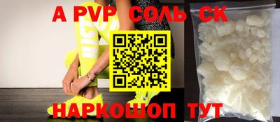 стафф Кулебаки