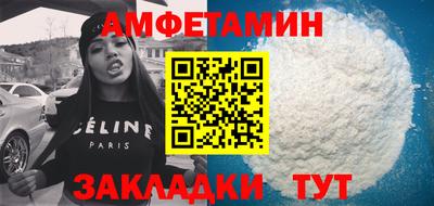 стафф Кулебаки