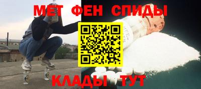 спиды Кунгур