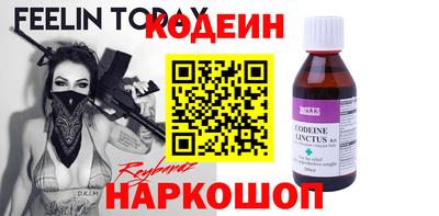 стафф Кулебаки