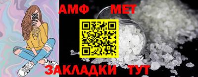 спиды Кунгур