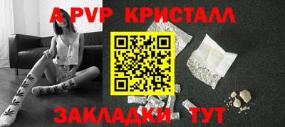 стафф Кулебаки