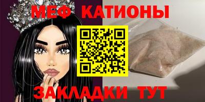 спиды Кунгур