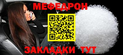 стафф Кулебаки