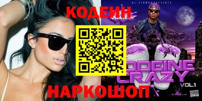 спиды Кунгур