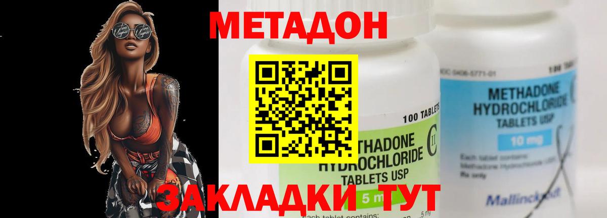 Меф МЯУ МЯУ кристаллы  МЕФ  Сколько стоит  Конопля  Каннабис  Амфетамин кристаллы  Экстази  Калуга  Вход с VPN  A-PVP СК кристаллы  ГАШИШ 