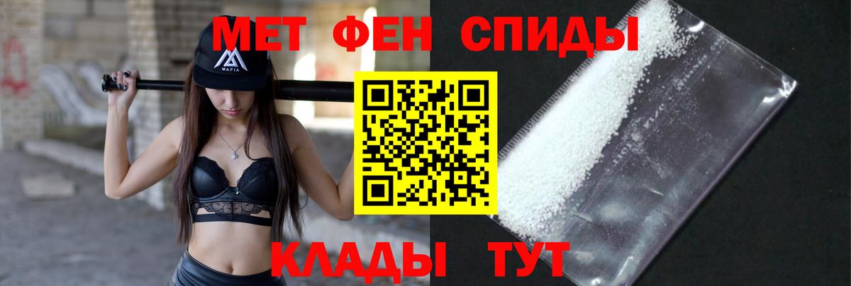 МЕТАМФЕТАМИН витя Калуга