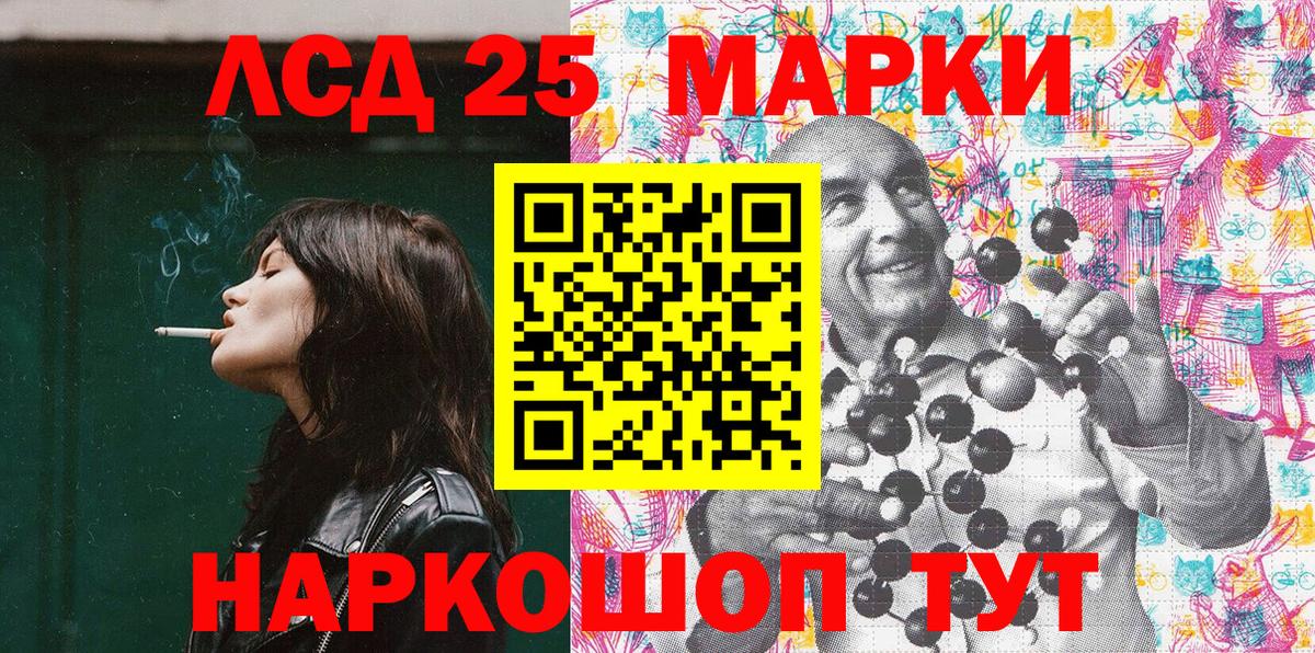 Марки N-bome 1,5мг Калуга