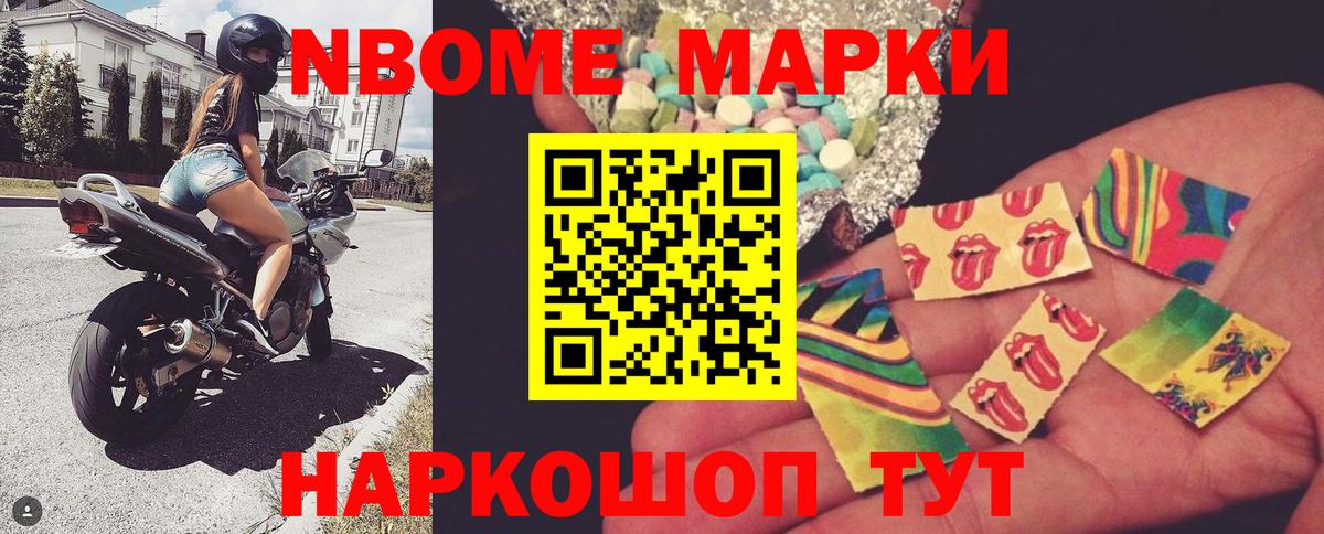Наркотические марки  Наркотические марки 1500мкг  Вход с VPN  Калуга 