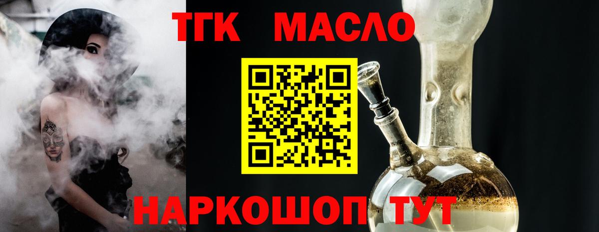 ТГК концентрат Калуга
