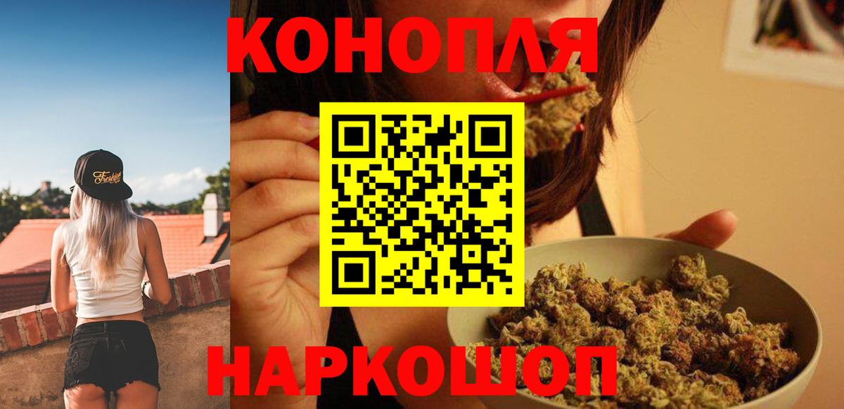 Калуга  Конопля индика  Канабис AK-47  Вход с VPN 